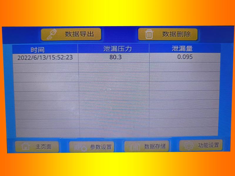 桂林D601NE氣密檢測儀廠家批發采購