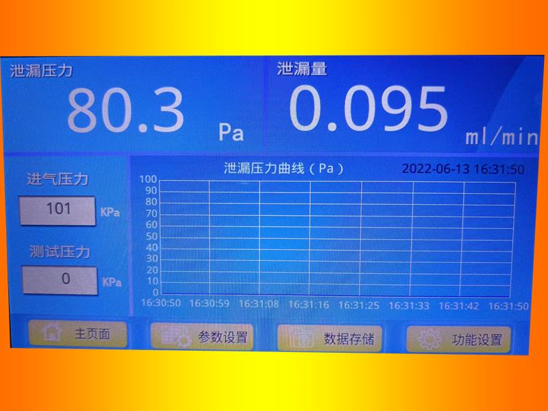 日照氣密泄漏檢測儀品質精良