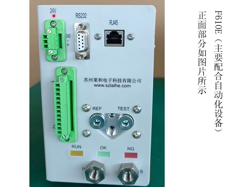 常州負壓氣密檢測儀廠家廠家訂做