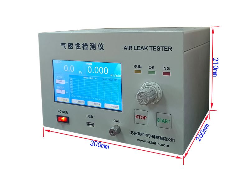 山西D601NE氣密檢測儀多少錢信譽保證